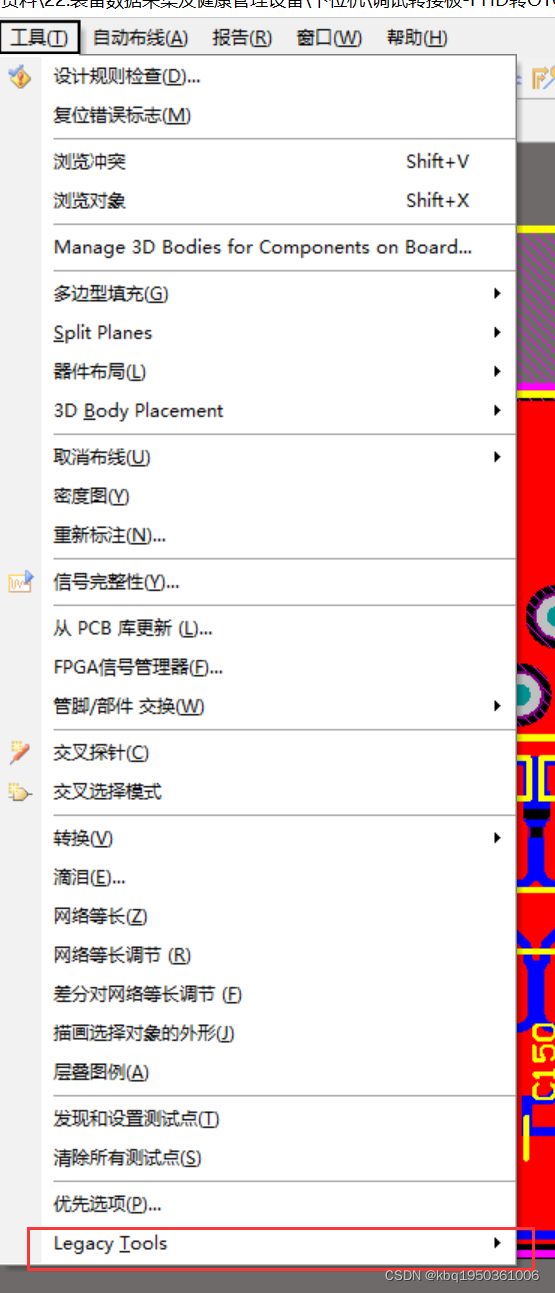 solidworks没保存怎么找回